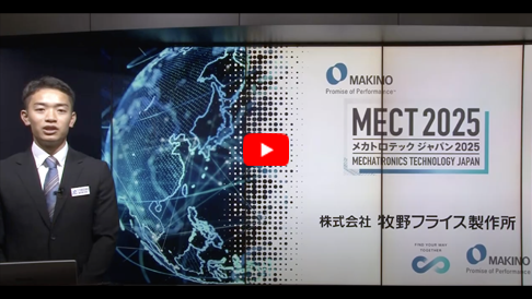YouTube Video Image
